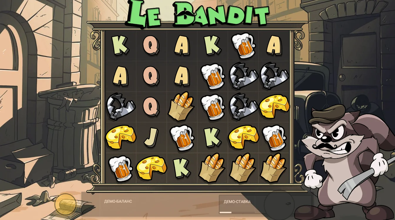 Игровой автомат Le Bandit