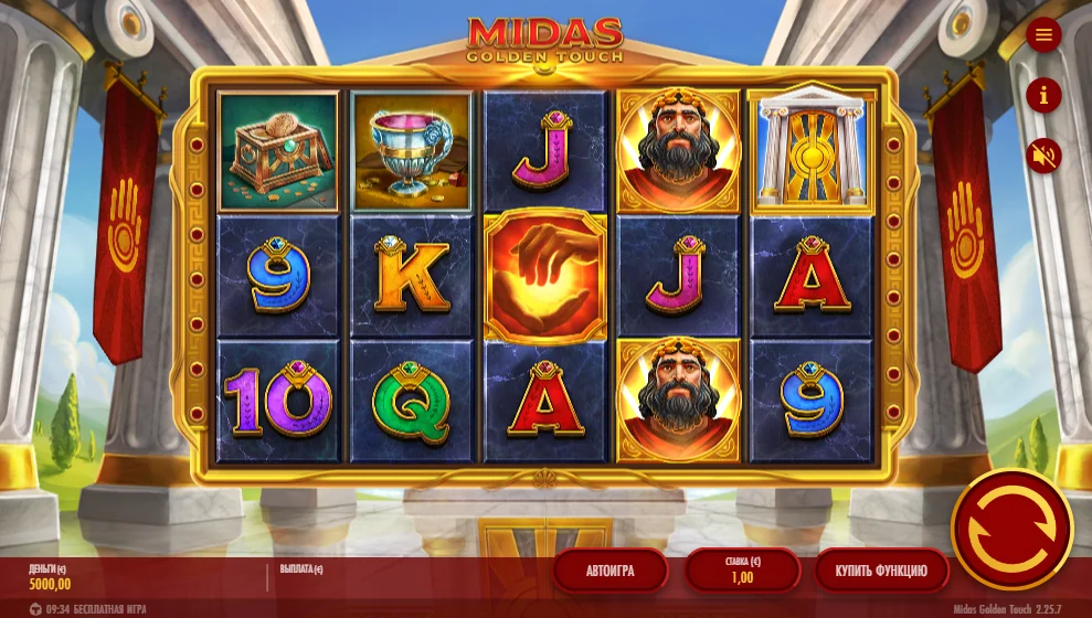Игровой автомат Midas Golden Touch