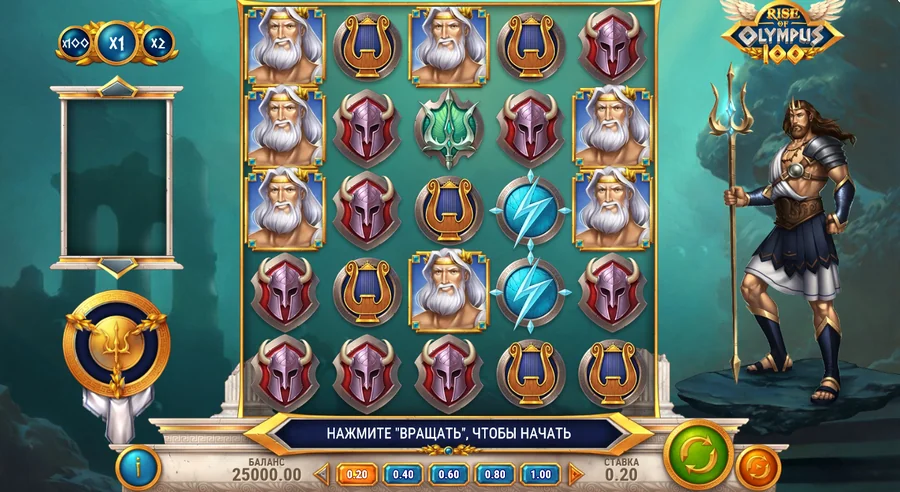 Игровой автомат Rise of Olympus 100