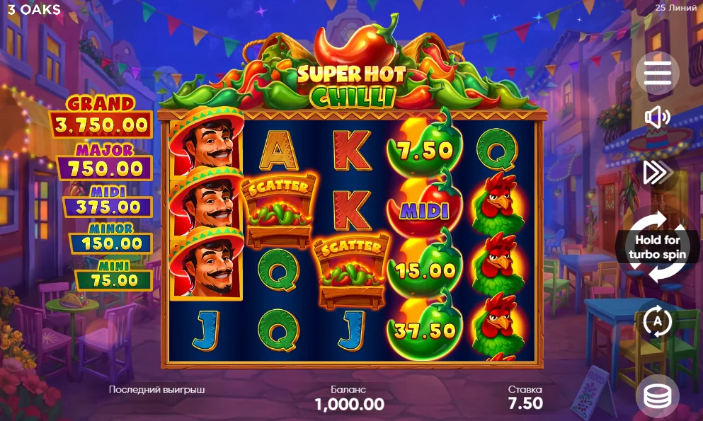 Игровой автомат Super Hot Chilli