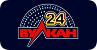 Вулкан 24